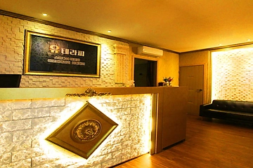 화성 병점동 유테라피 스웨디시 아로마 마사지 - 마캉스