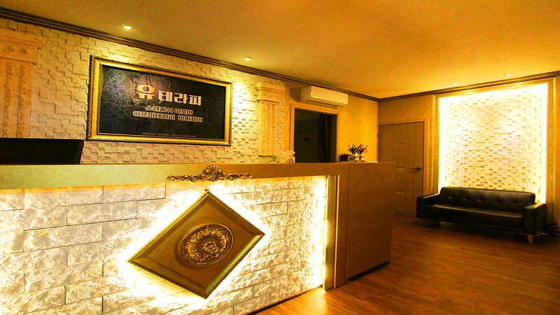 화성 병점동 유테라피 스웨디시 아로마 마사지 - 마캉스