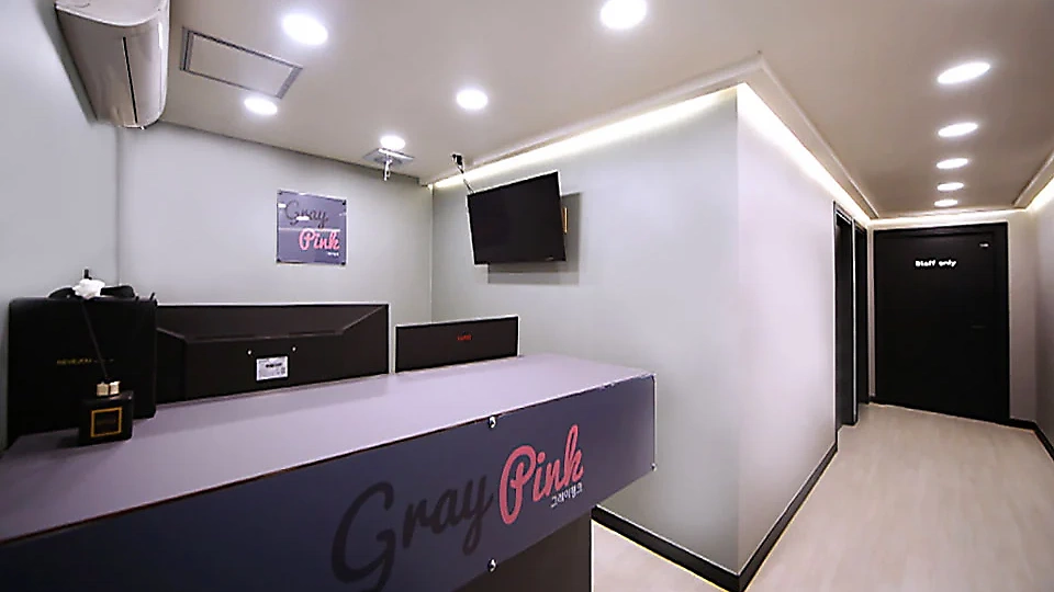 산격동 마사지 그레이핑크01