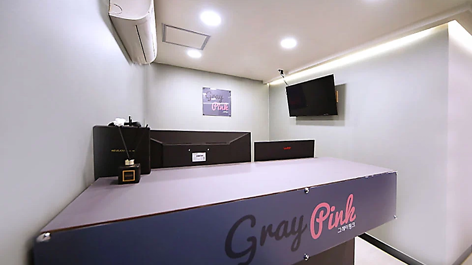 산격동 마사지 그레이핑크02