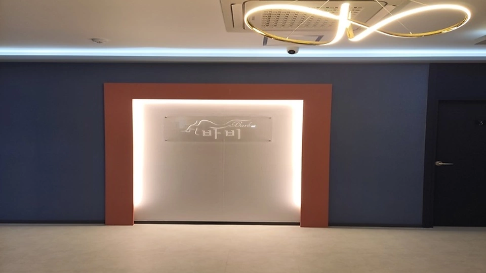 오천읍 마사지 바비스웨디시01