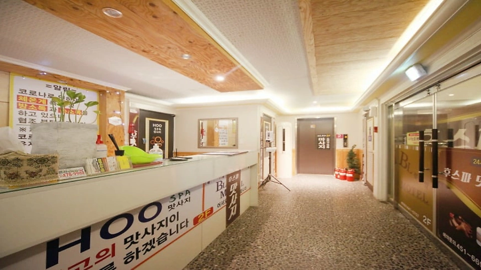 원평동 마사지 후에스피02
