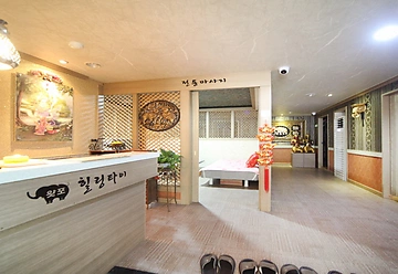 순천 조례동 힐링타이 타이마사지 - 마캉스