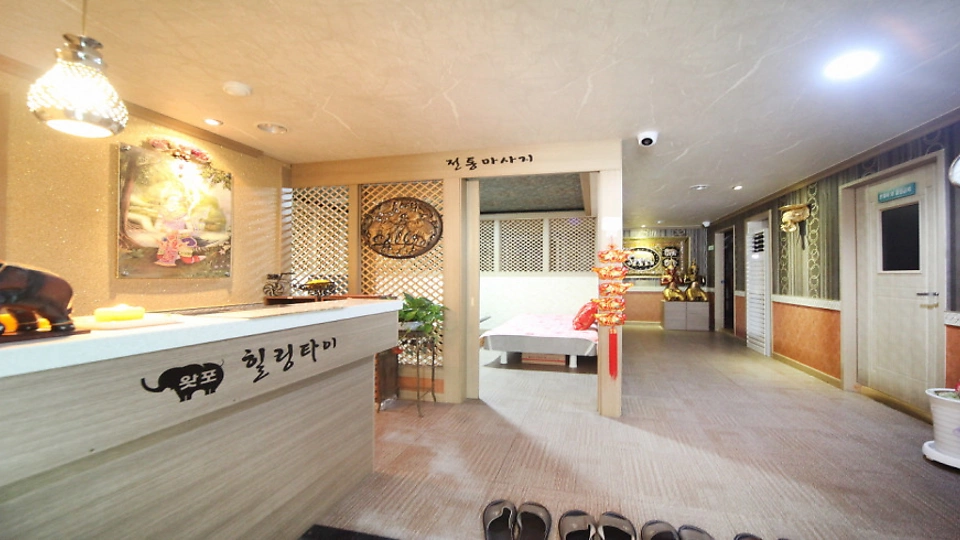 조례동 마사지 힐링타이01