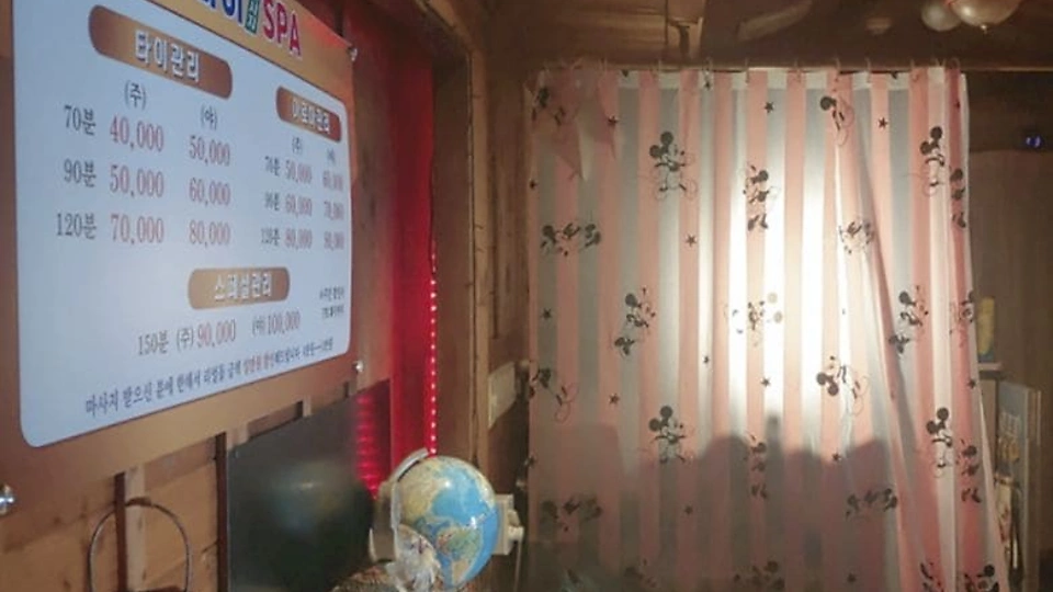 신탄진동 마사지 본타이SPA01