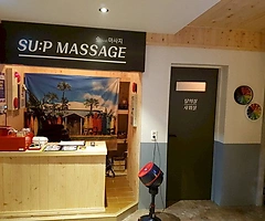 광주 대인동 금남로5가역 숲마사지 아로마마사지 - 마캉스