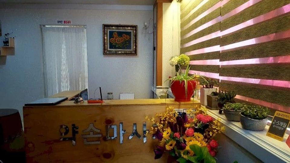 호계동 마사지 리뉴메디테라피01