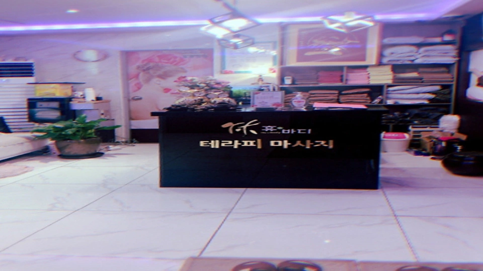 옥동 마사지 휴바디01