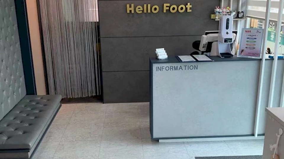 물금읍 마사지 헬로풋06