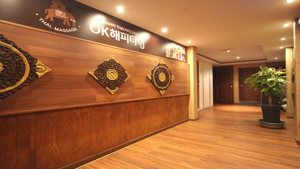 옥동 마사지 OK스웨디시02
