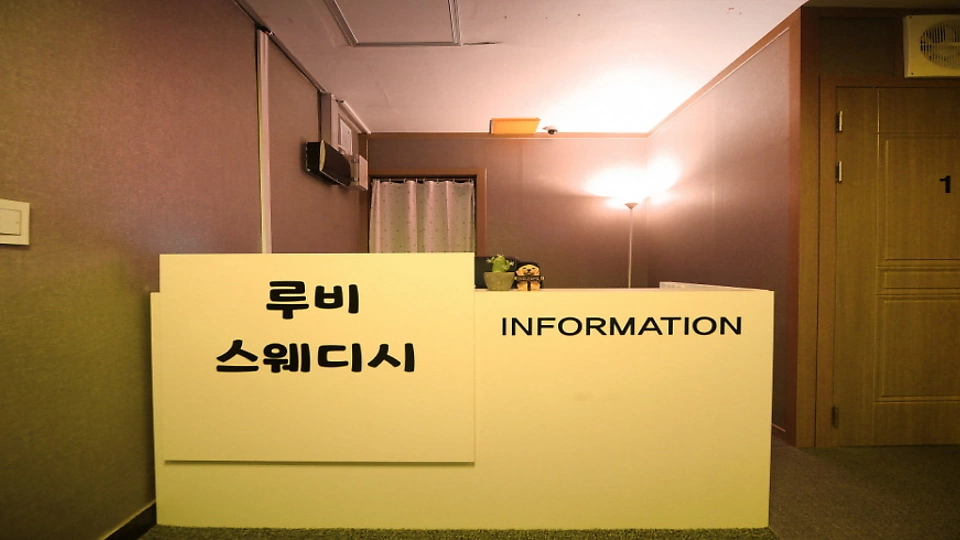 금정동 마사지 루비스웨디시01