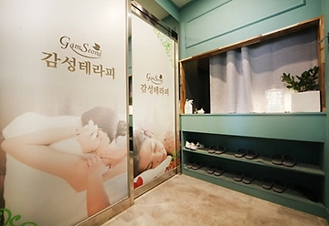 춘천 퇴계동 남춘천역 감성테라피 스웨디시마사지 - 마캉스