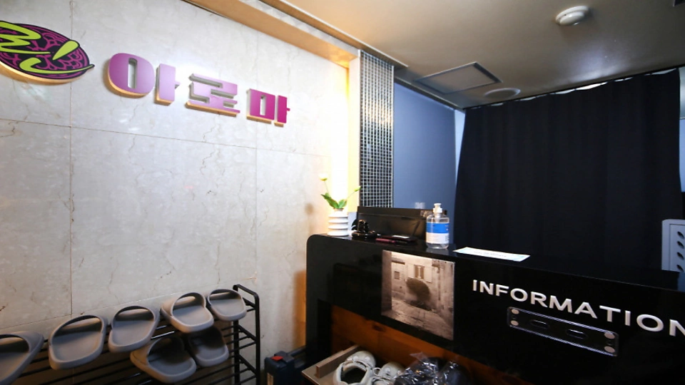 달동 마사지 린아로마01