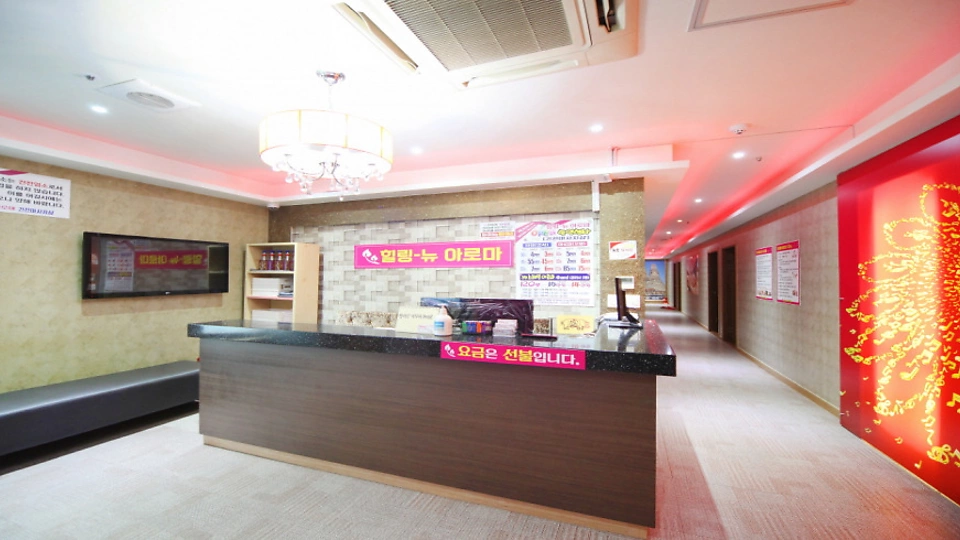 쌍암동 마사지 힐링뉴아로마01