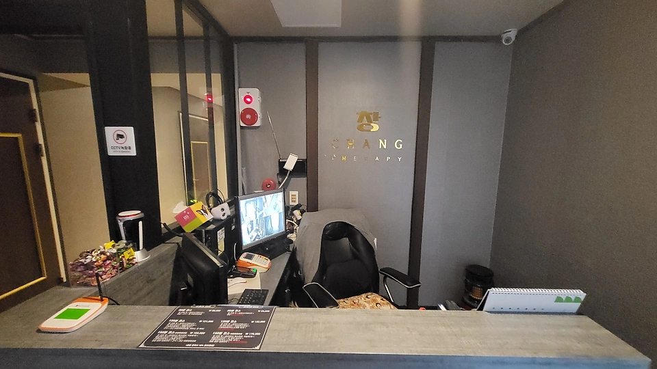 연산동 마사지 창테라피01