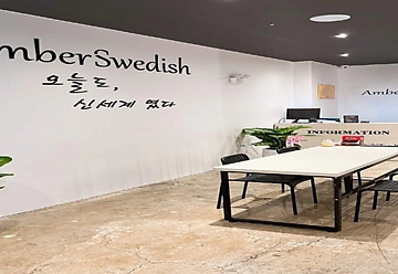 원주 반곡동 앰버스웨디시 스웨디시마사지 - 마캉스