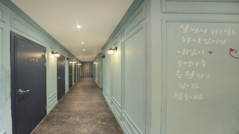 신안동 마사지 골든정통테라피05
