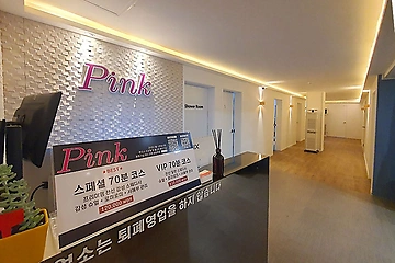 수원 인계동 수원시청역 핑크테라피 스웨디시마사지 - 마캉스