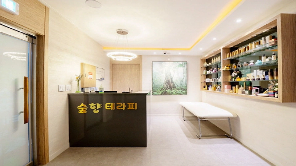 천곡동 마사지 숲향테라피01