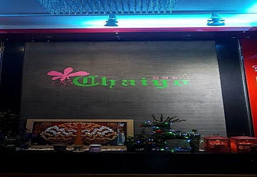 전주 효자동 차이요 스포츠마사지 - 마캉스