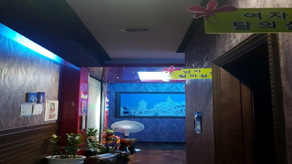 효자동 마사지 차이요05