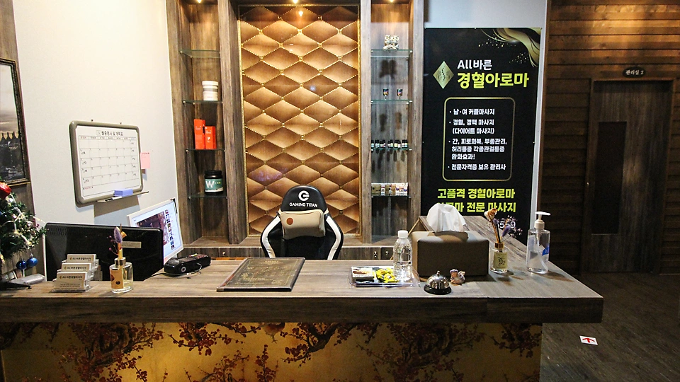 물금읍 마사지 올바른경혈아로마01