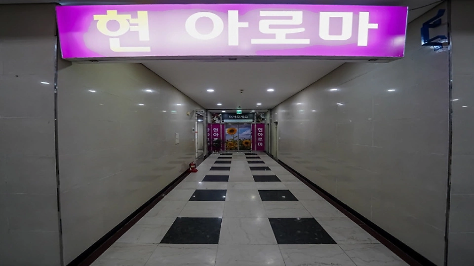 오창읍 마사지 현아로마07