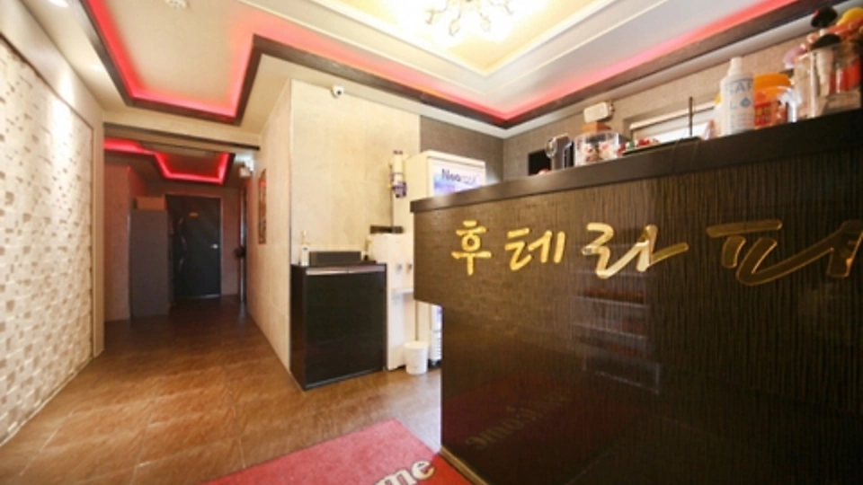 문막읍 마사지 후테라피01