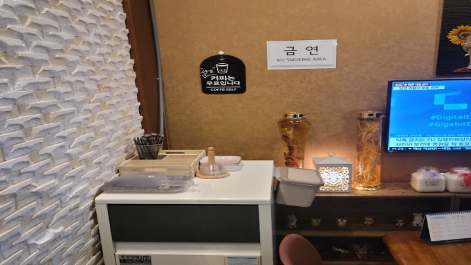 옥계동 마사지 왓포샵04