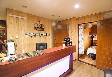 동대문 장안동 북경황제 스포츠마사지 - 마캉스