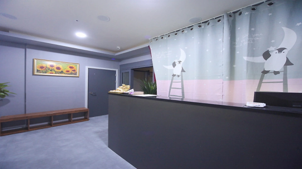 이충동 마사지 궁마사지01