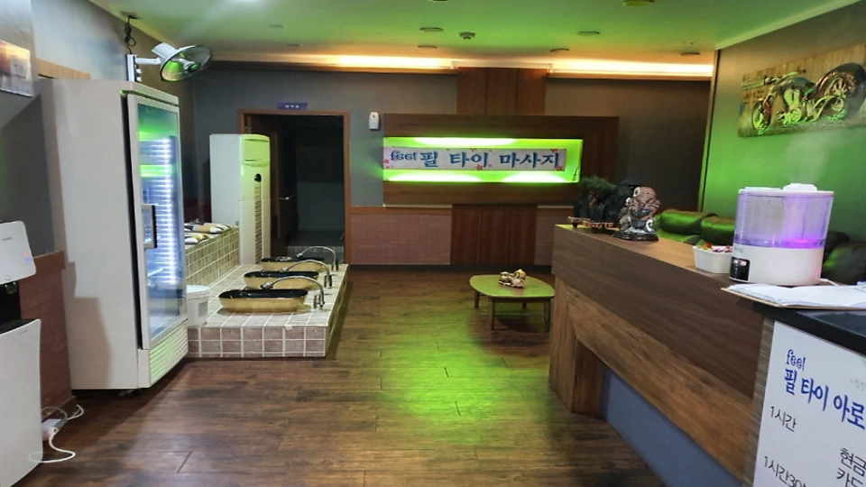 개신동 마사지 필타이마사지02