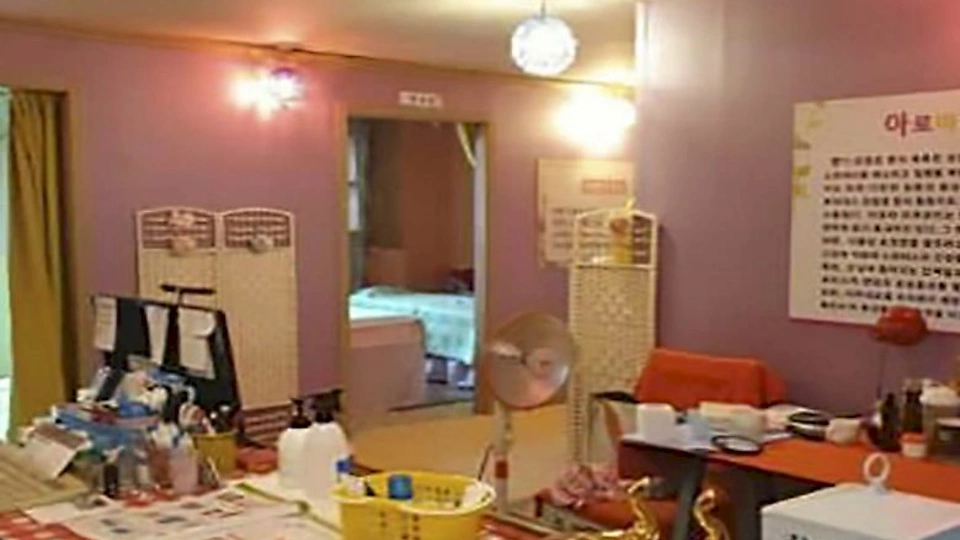 영등동 마사지 민화아로마01