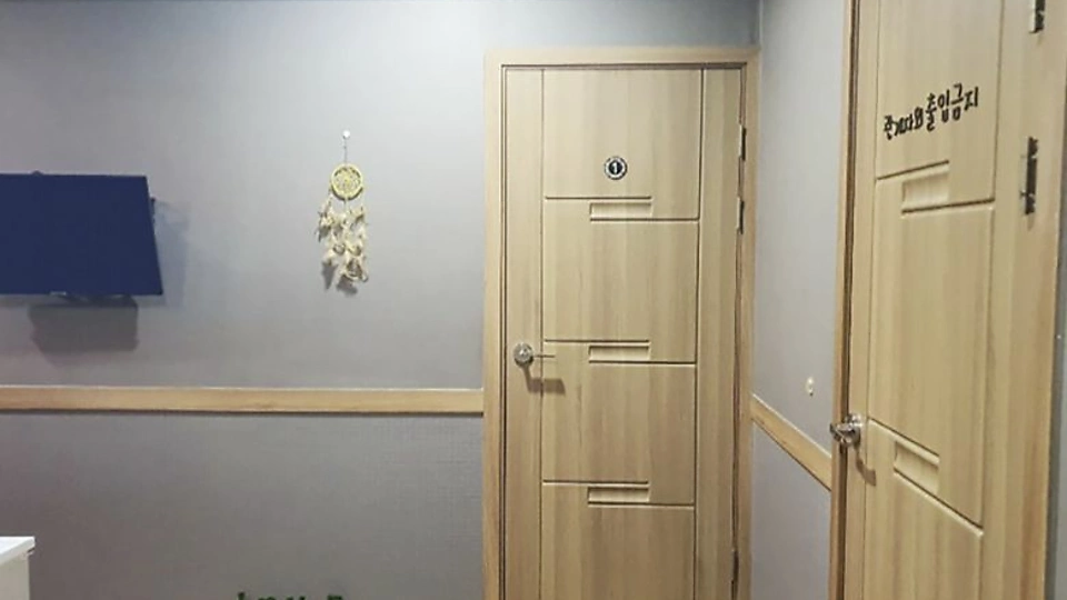 화장동 마사지 궁테라피02
