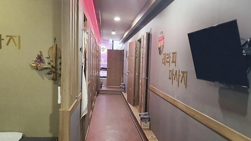 화장동 마사지 궁테라피03