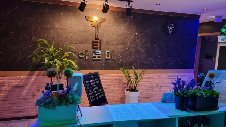 동대동 마사지 티아로마01