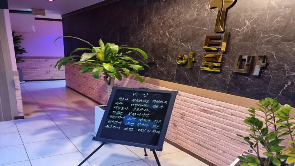 동대동 마사지 티아로마03