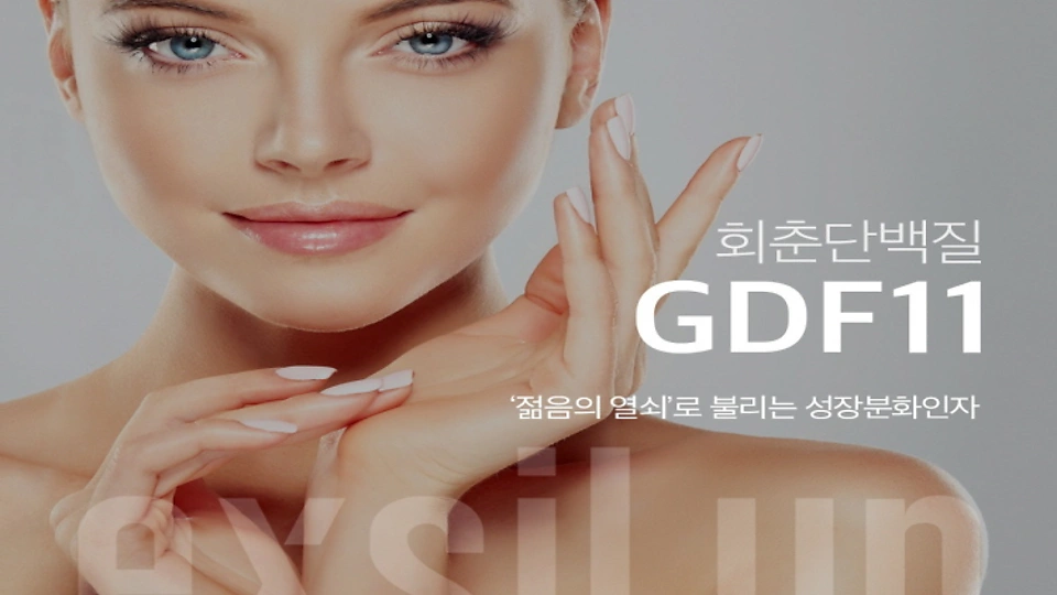 명동 에스테틱 스킨스파10