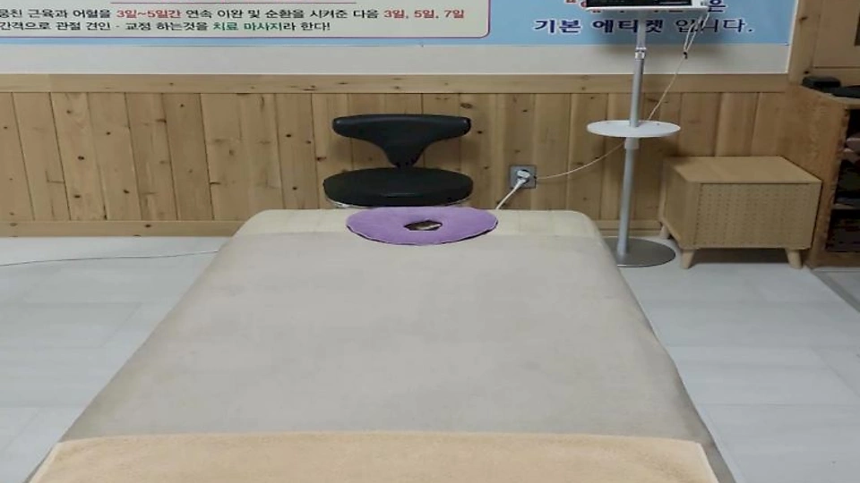 풍암동 마사지 정테라피03