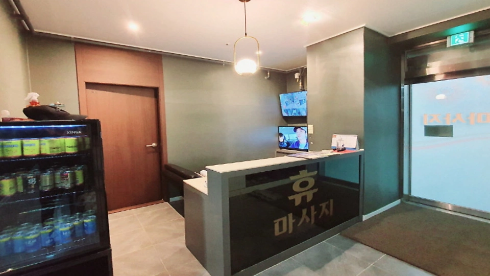 홍북읍 마사지 휴마사지01