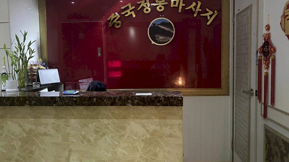 빛가람동 마사지 휴중국정통마사지01