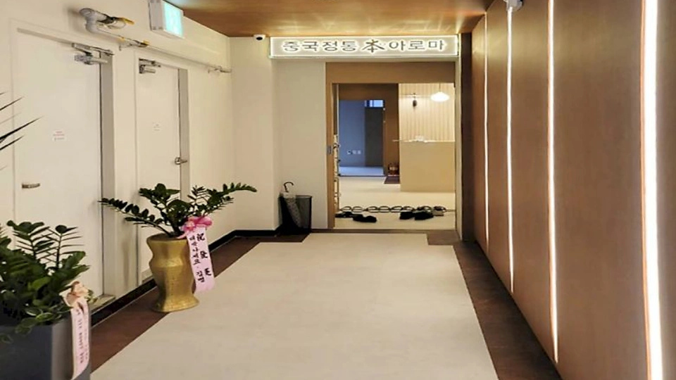 빛가람동 마사지 본아로마02