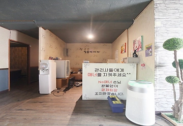 아산 온천동 온양온천역 황금손정통마사지 타이마사지 - 마캉스