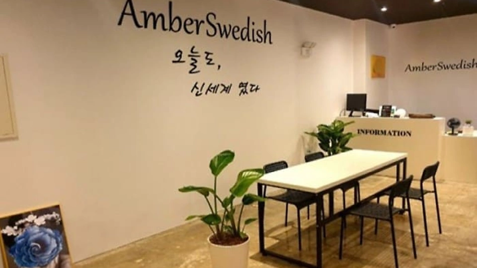 반곡동 마사지 엠버스웨디시01