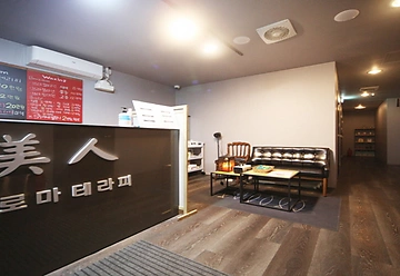 인천 계양 계산동 작전역 미인스웨디시 스웨디시마사지 - 마캉스