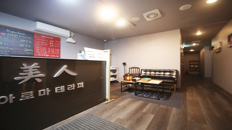 계산동 마사지 미인스웨디시01
