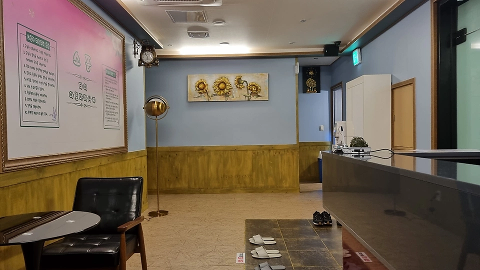 우산동 마사지 소풍타이아로마01