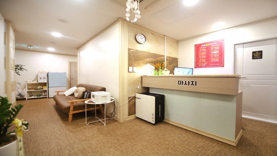 서정동 마사지 삼원중국정통마사지01