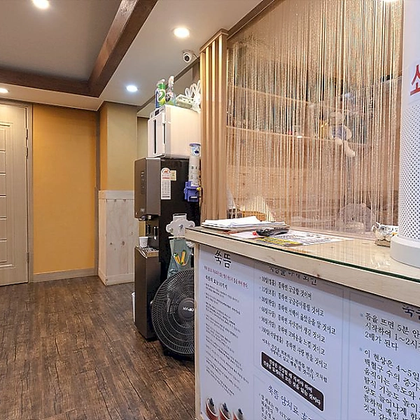 인천 주안동 주안역 황토집 아로마 마사지 - 마캉스