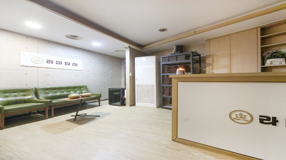 구의동 마사지 라마타이01